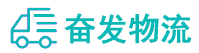 中山到临城县物流公司